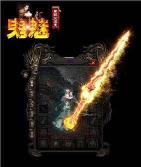 天龙八部私服画面