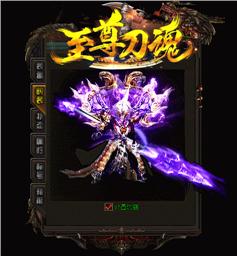 鹤壁天龙八部私服